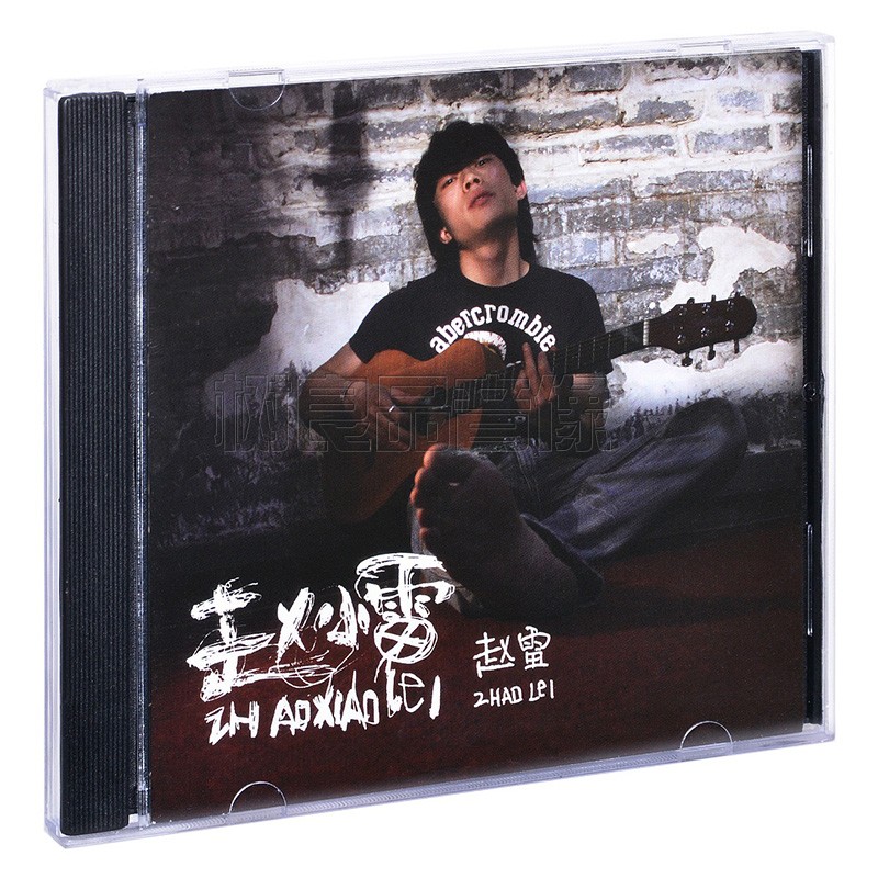 正版碟片 赵雷 赵小雷 2011专辑唱片CD+歌词本