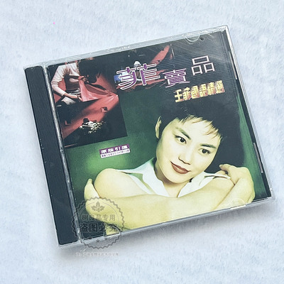 原版引进 王菲 菲卖品 1997专辑唱片CD碟片