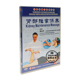 肾部推拿保养 中医按摩巧治病系列 1DVD 百科碟片光盘 俏佳人正版