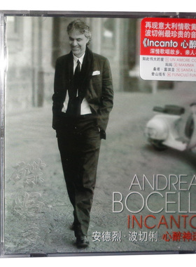 全新正版 安德烈波切利：心醉神迷 Andrea Bocelli Incanto CD