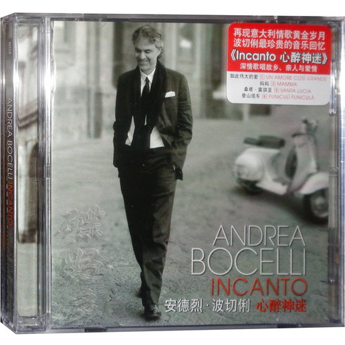 全新正版 安德烈波切利：心醉神迷 Andrea Bocelli Incanto CD
