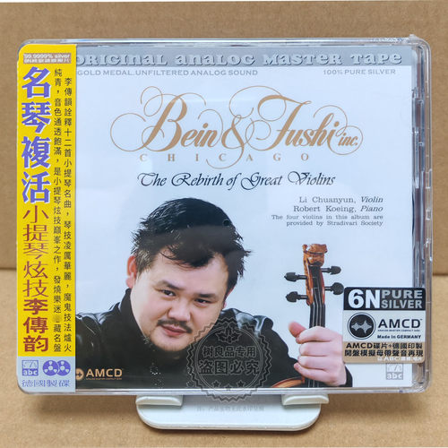 正版发烧 ABC唱片 李传韵 小提琴炫技 名琴复活6N纯银版 AMCD 1CD