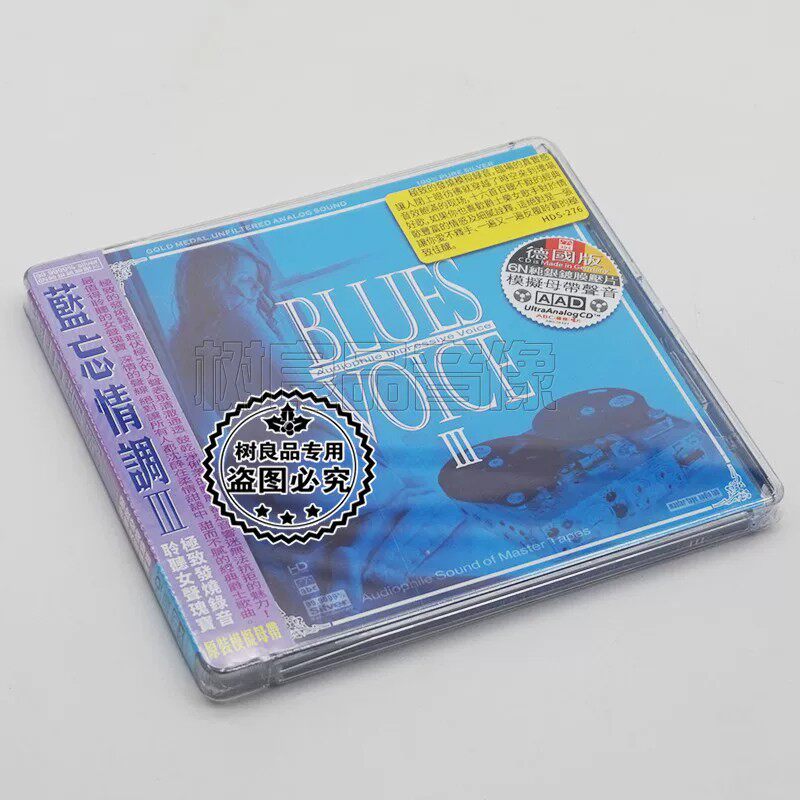 ABC发烧唱片试音碟 西方经典歌曲 蓝忘情调3 6N纯银镀膜压片 1CD
