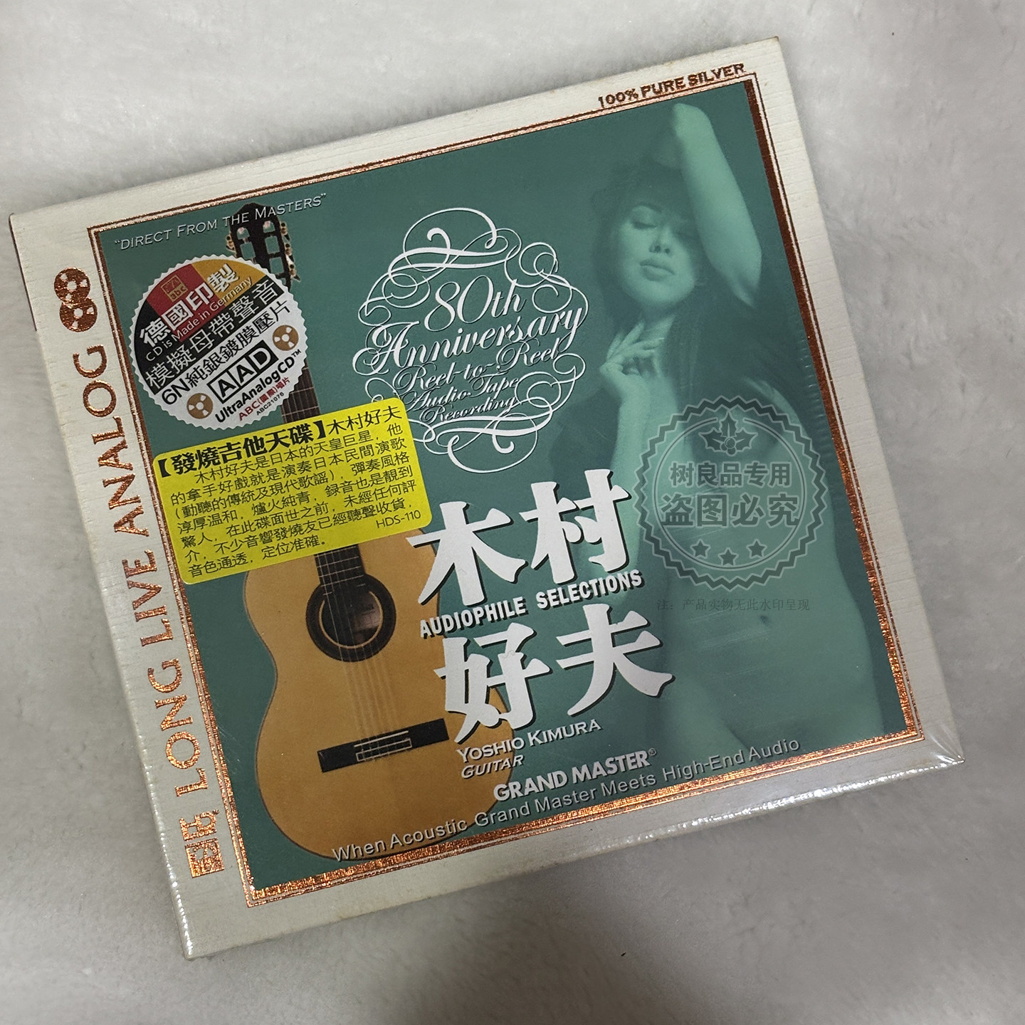 正版ABC唱片 发烧吉他天碟 木村好夫 CD 6N纯银镀膜压片 18首经典