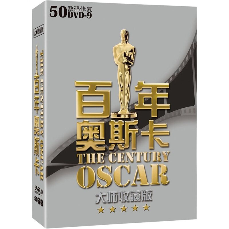 正版珍藏版 老百奥斯卡经典电影 大师收藏版 50DVD碟片