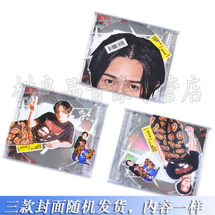 2020专辑 从夜晚开始从夜晚结束 唱片1CD 许含光 全新正版
