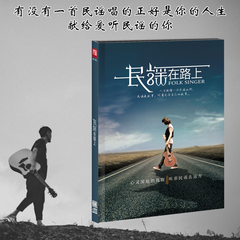 正版唱片 发烧HIFI城市流行民谣歌曲 汽车载cd无损音质碟片