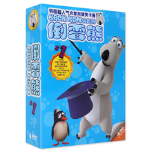 76集幼儿童卡通动画片搞笑高清dvd光盘碟片 倒霉熊1 正版 贝肯熊