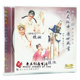 跪池 正版 梳妆 狮吼记 DVD光盘碟片 百折昆剧舞台艺术片