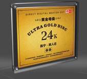 天艺唱片 陈宁：故人还黄金母盘直刻高品质无损HIFI发烧音乐CD