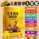 幼儿童宝宝国学大智慧经典 教育动画三字经百家姓光盘车载DVD碟片