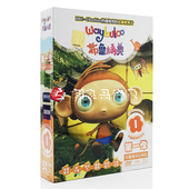 正版 布鲁精灵1动画片DVD光盘BBC幼教儿童卡通片中英双语dvd碟片