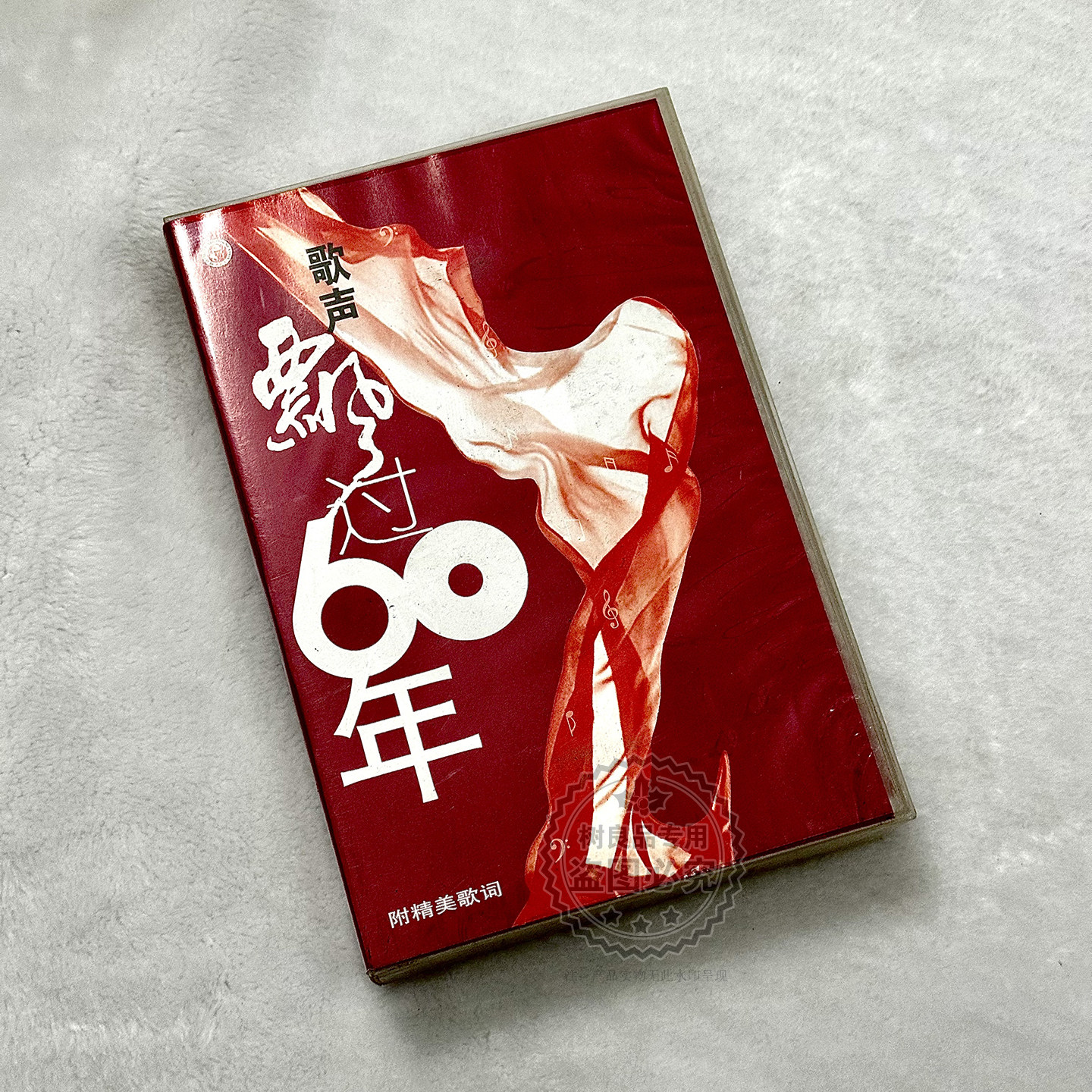 正版俏佳人 经典民歌歌声飘过60年原唱老歌8DVD 100首MTV光盘碟片