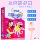4DVD光碟 爱我你就抱抱我 幼儿童动画歌曲儿歌DVD光盘 歌伴舞 正版