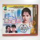 离婚喜剧2VCD碟片 老电影光盘 主演:陶慧敏 经典 俏佳人正版