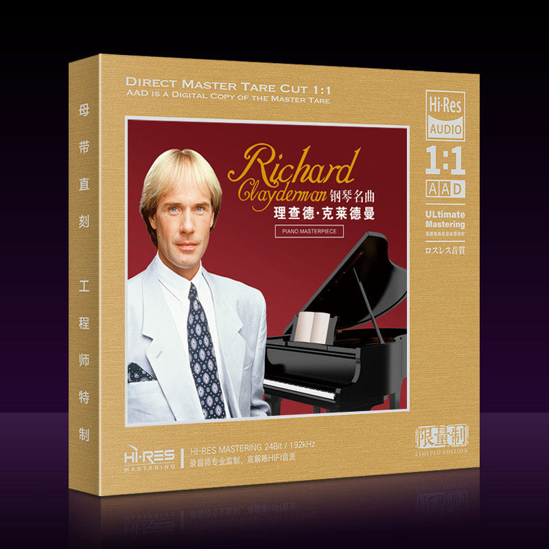 理查德克莱德曼钢琴曲cd正版纯轻音乐品质母盘1：1直刻无损cd碟片