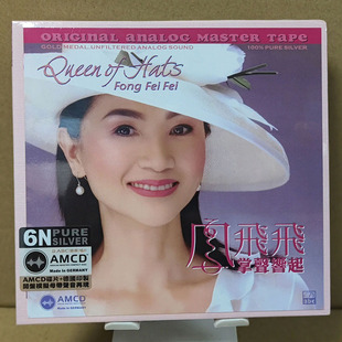 正版 ABC发烧唱片 凤飞飞 掌声响起 AMCD 1CD