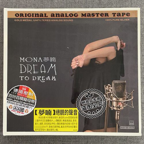 正版ABC唱片 试音发烧女声 萝喃 CD 6N纯银镀膜光碟