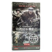 张译 团长我 电视剧 正版 盒装 我 43集 段奕宏 团 8DVD经济版