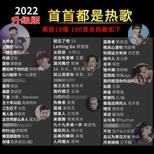 2022流行汽车载cd碟片网络流行热门新歌曲合集黑胶唱片无损音乐