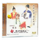 绣房 荆钗记 见娘 DVD 王奉梅李公律 正版 主演 昆剧