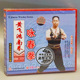 1VCD 正版 咏春拳 黄飞鸿南拳 陈念恩 武术教学碟片光盘