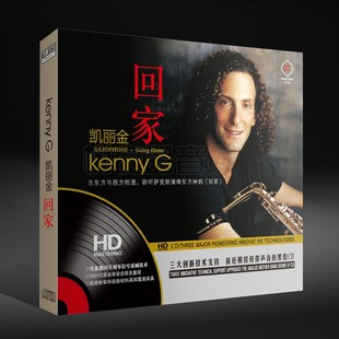 黑胶2CD 回家 茉莉花 加州旅馆 欢乐人生 音乐派 昨日重现 萨克斯