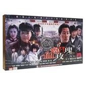 战争血色玫瑰2之女子别动队 刘小锋 珍藏版 于震 11DVD 王姬 正版