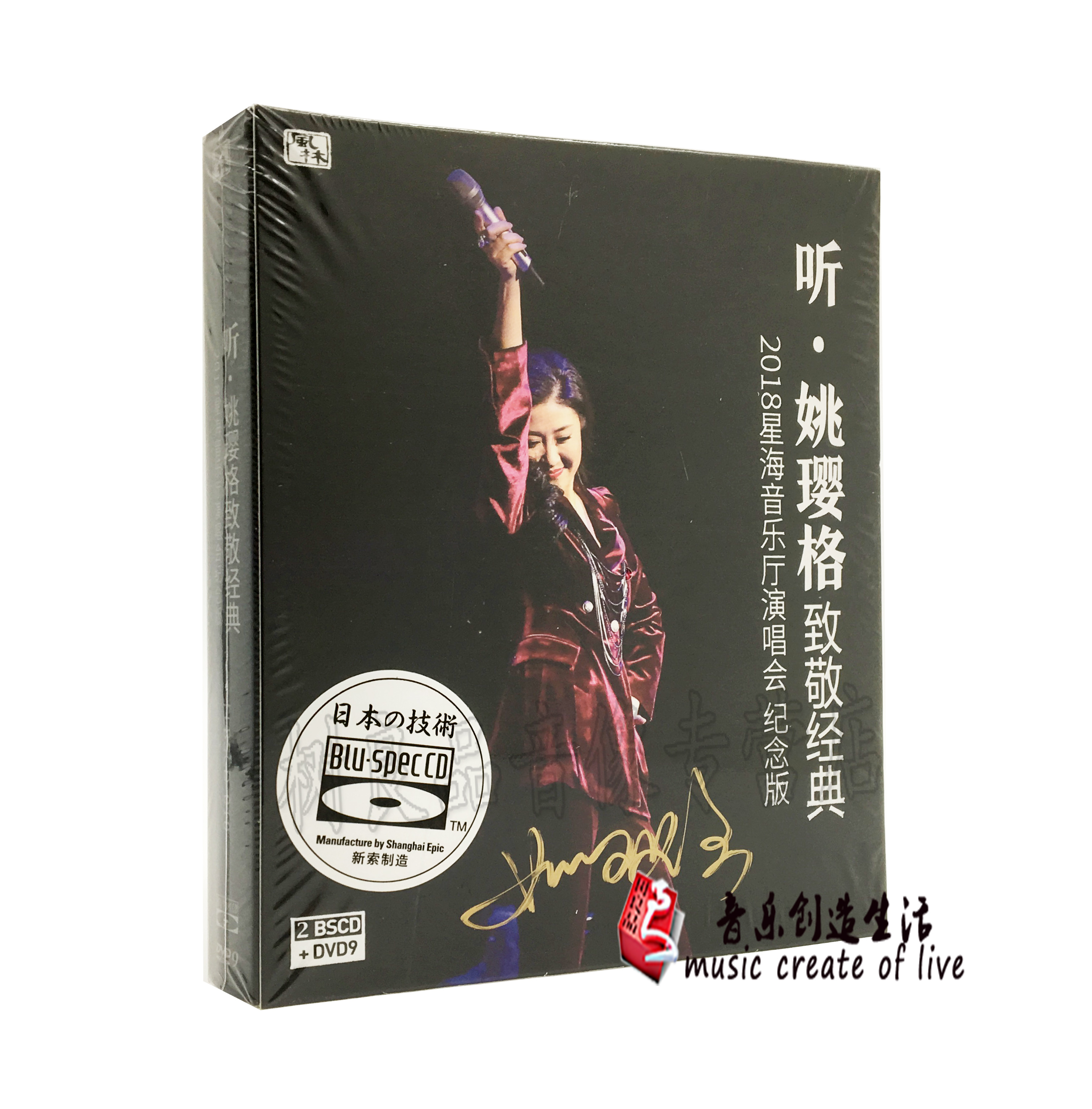 2张蓝光CD+赠演唱会视频DVD