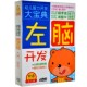正版 幼儿童学折纸左脑开发启蒙教学视频教程光盘4DVD光碟片
