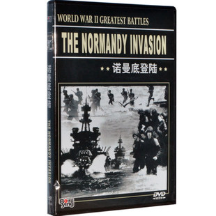 二战纪录片光盘 英语发音 诺曼底登陆 1DVD9 中文字幕 盒装 正版