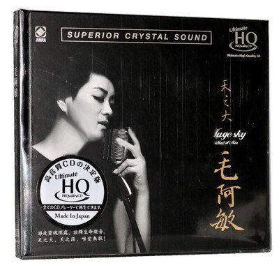 正版龙源唱片毛阿敏 天之大UHQCD 1CD 非限量版李小沛录音