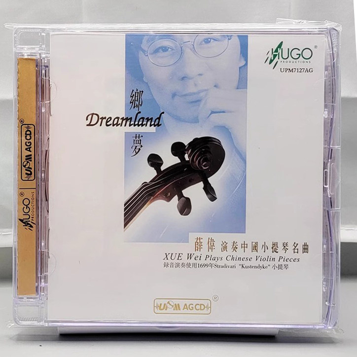 正版雨果唱片 薛伟演奏中国小提琴名曲 碟片 乡梦UPM 1CD