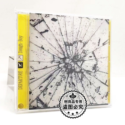 正版 DoughBoy专辑《DEPARTURE》CD+歌词本 实体唱片
