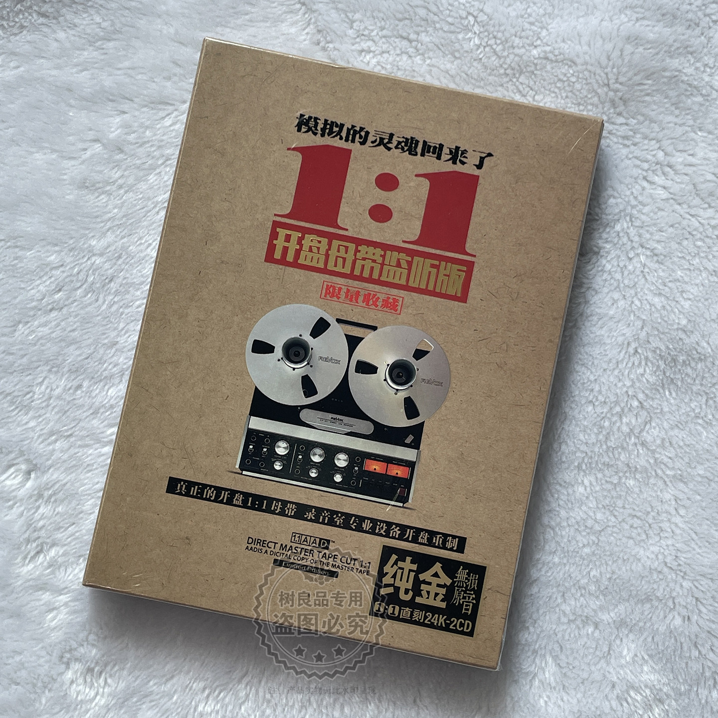 发烧人声试音碟HIFI试机男女声汽车载cd碟片无损音质家用唱片歌曲