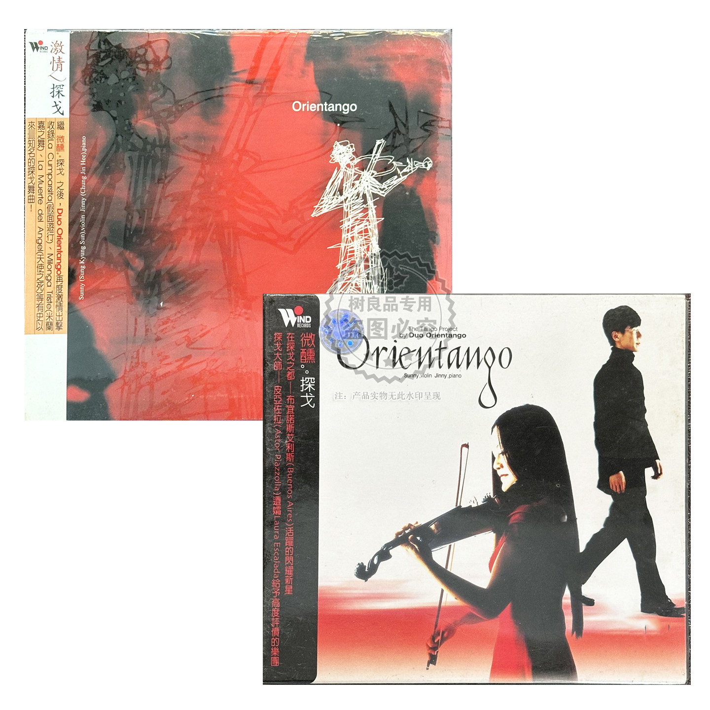 正版风潮音乐 进口版 激情微醺探戈 探戈舞曲音乐CD