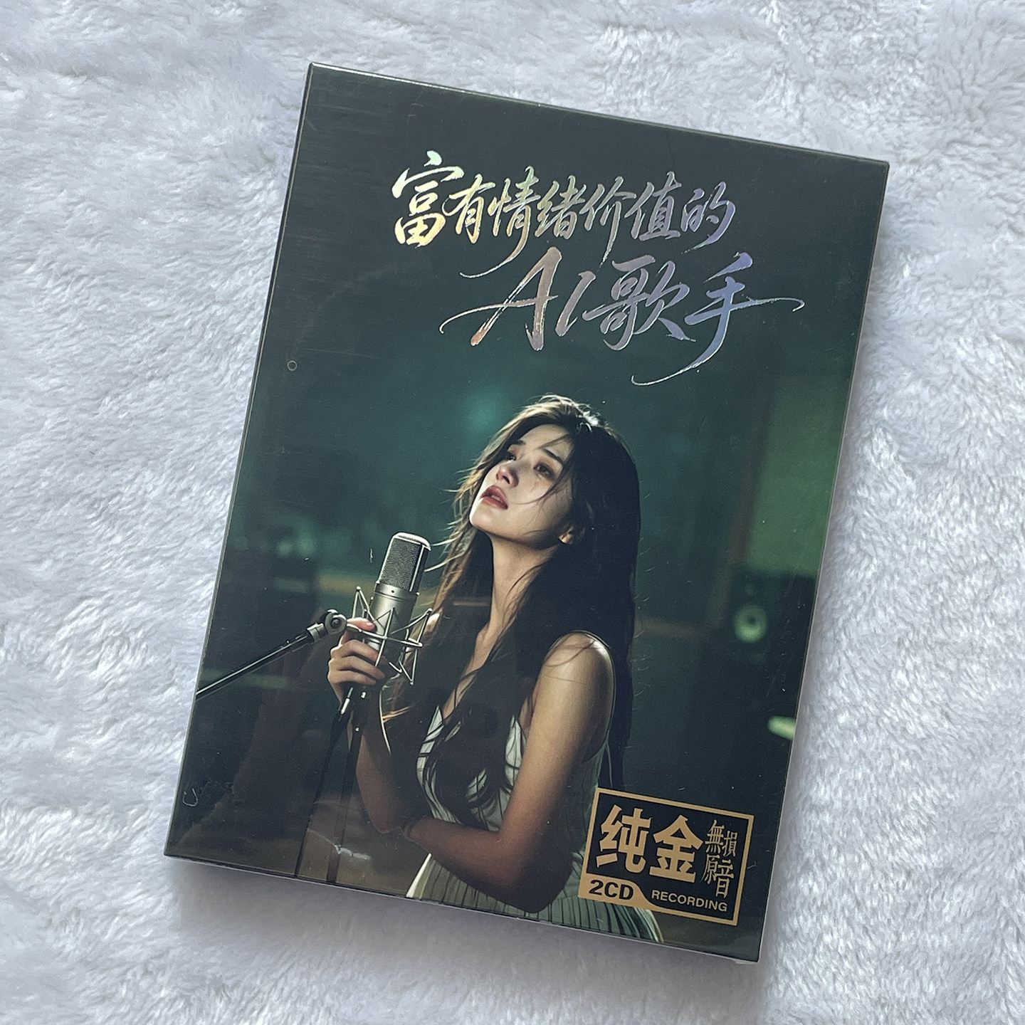 经典老歌大头针林栖图钉姐翻唱华语金曲家用碟唱片汽车载cd光盘