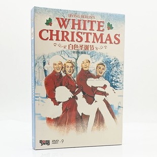 White Christmas 收藏版 正版 DVD 白色圣诞节 盒装 D9碟片 电影