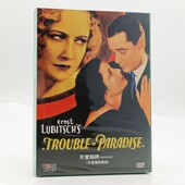 天堂里 烦恼 Trouble 正版 Paradise 天堂陷阱 DVD碟片 电影