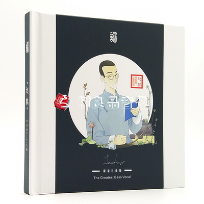 赵鹏 谜 1CD 正版专辑唱片 2022再版