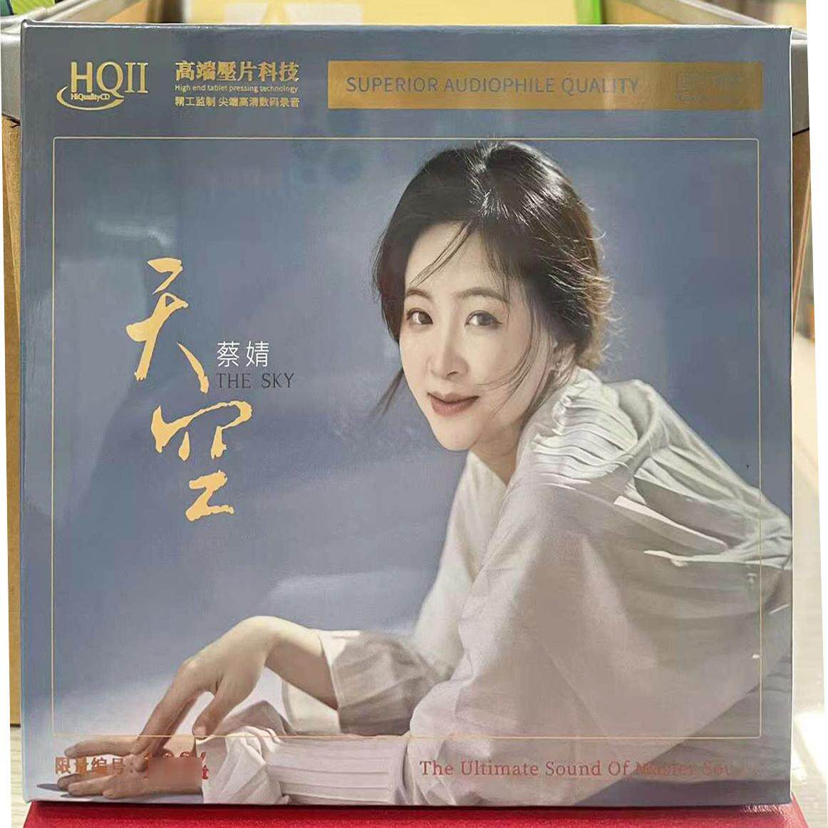 限量编号无比传真 蔡婧 天空 HQ2HQII 1CD高音质女声发烧试音碟