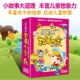 名人传记神话童话故事光盘碟 故事大全12DVD中外经典 正版 幼儿经典
