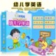 正版 幼儿童英语学习早教启蒙学习光盘碟片 幼儿学英语4DVD