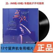 太平洋 王璁 盛放 正版 黑胶LP唱片 赠有风自南王璁爵士演唱会CD碟