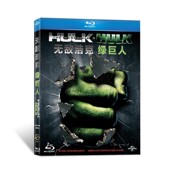 绿巨人 无敌浩克 2BD光盘碟片1080P 蓝光BD高清漫威英雄电影 正版