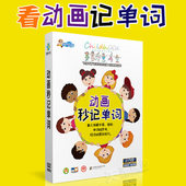 正版 幼儿童宝宝少儿英语启蒙光盘英文儿歌早教动画片学习dvd碟片
