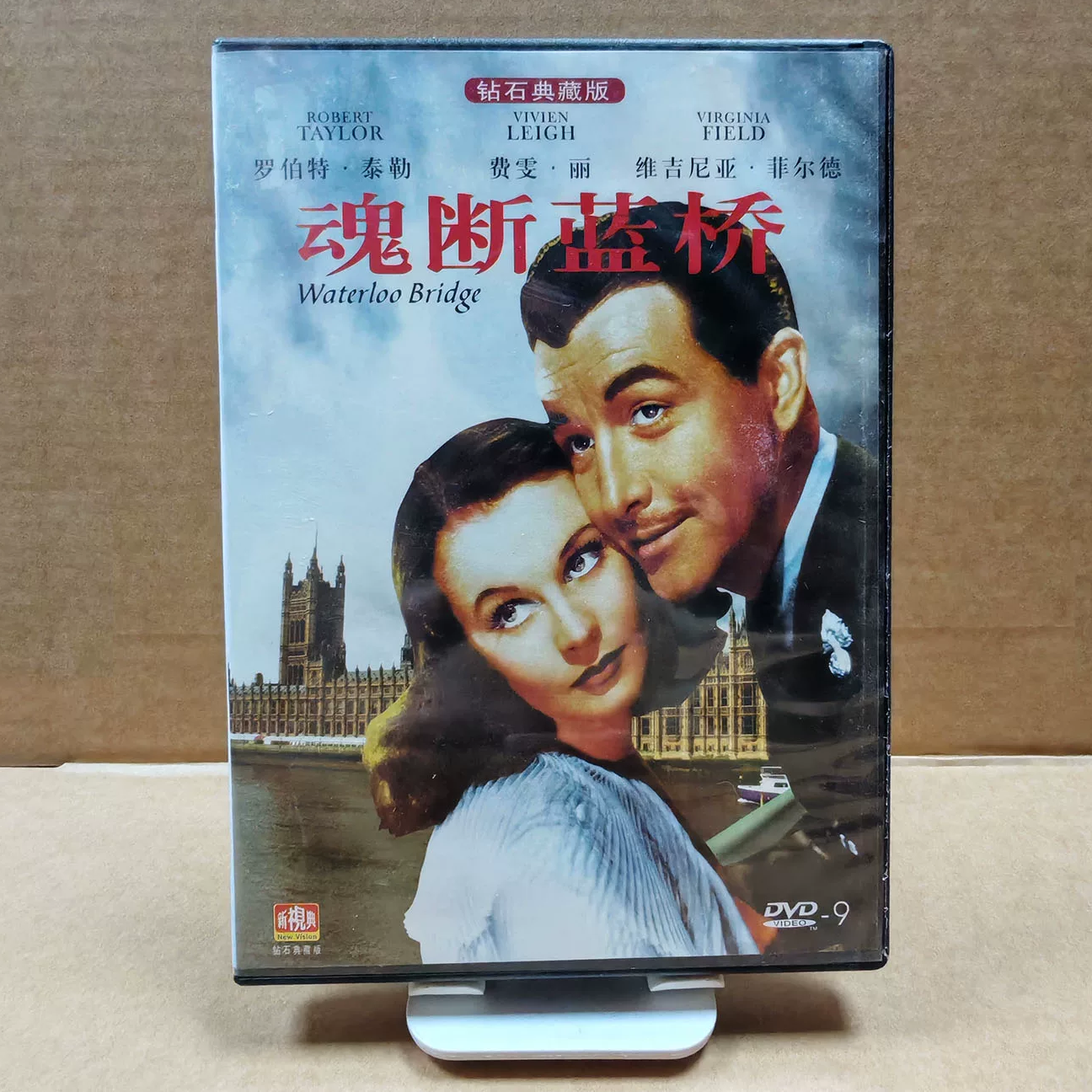 正版奥斯卡经典电影碟片 魂断蓝桥 DVD9高清珍藏版 中英语可选