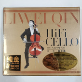 李小沛录音 龙源 24K金碟CD HIFI大提琴天鹅 高品质发烧碟 秦立巍