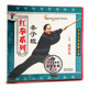 条子棍1VCD碟片 红拳系列 邵智勇 武术教学光盘 俏佳人正版