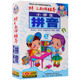 正版 幼儿童看动画识abcd拼音辅导教程视频高清DVD光盘6dvd碟片